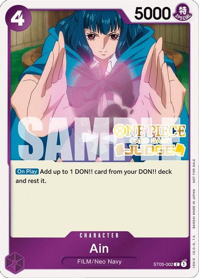 Ain (Judge Pack Vol. 4) card art