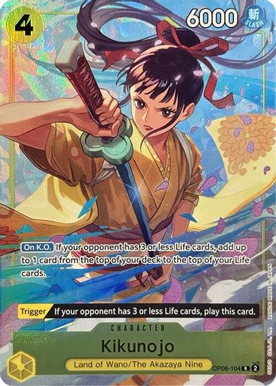 Kikunojo (Premium Card Collection -Best Selection Vol. 2-) card art