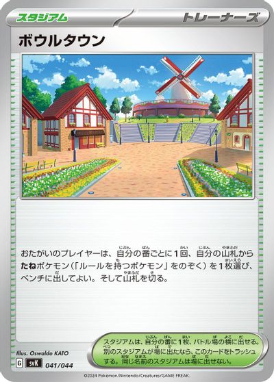 Artazon card art