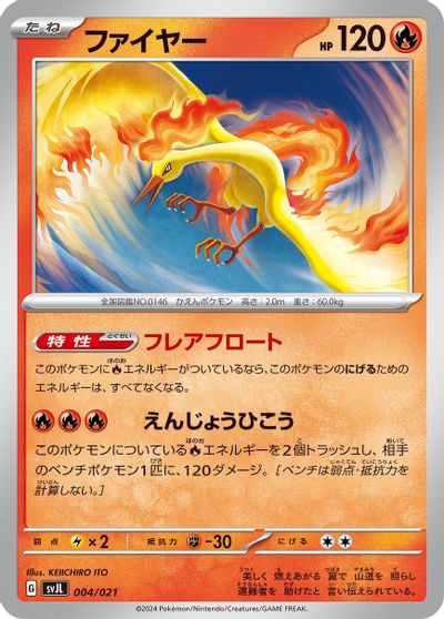 Moltres card art