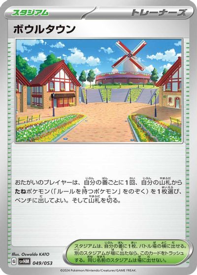 Artazon card art