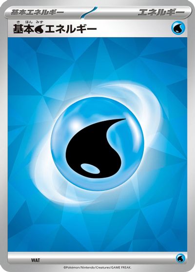 Basic Water Energy (Terastal Pattern) card art