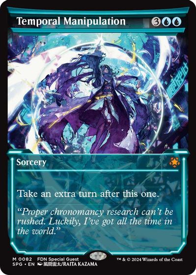 Temporal Manipulation (Showcase) card art