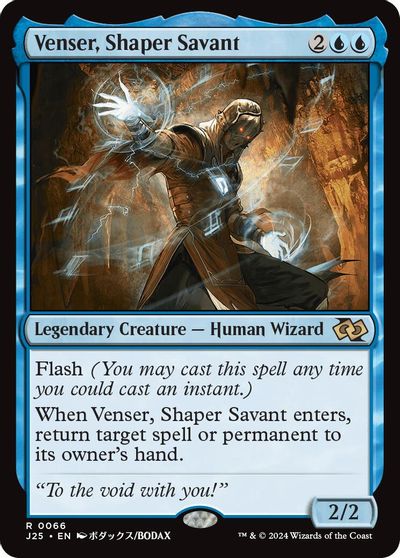 Venser, Shaper Savant (Anime) card art