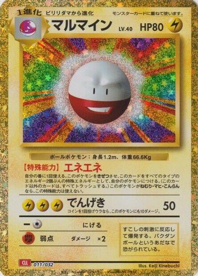 Electrode card art