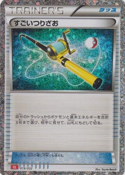 Super Rod (CLL) card art