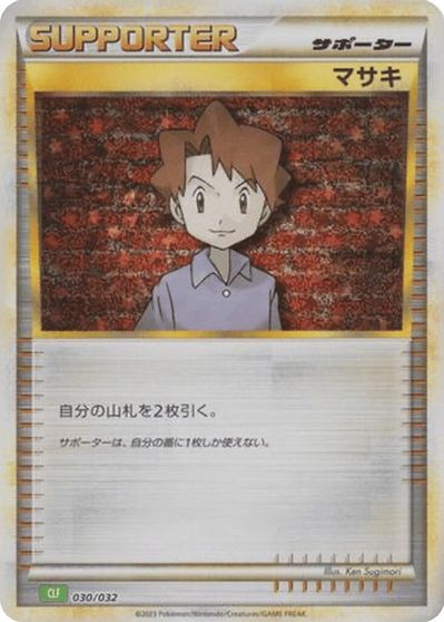 Bill card art