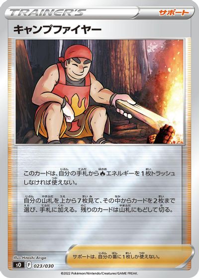 Kindler card art