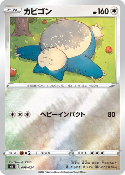 Snorlax card art