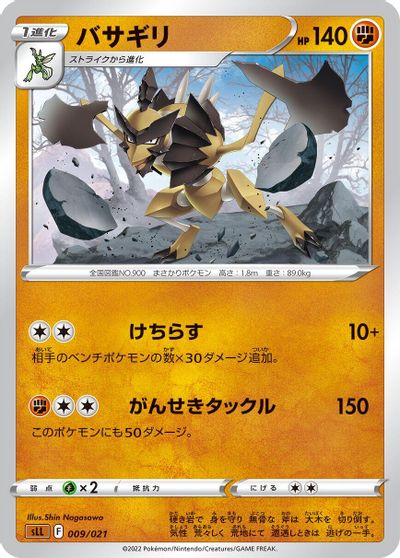 Kleavor card art