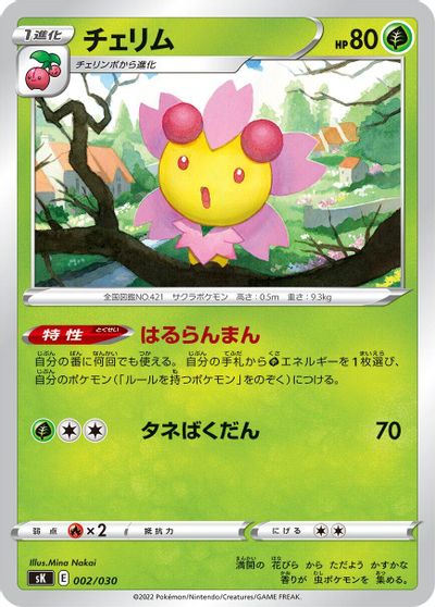 Cherrim card art