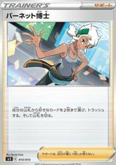 Professor Burnet card art