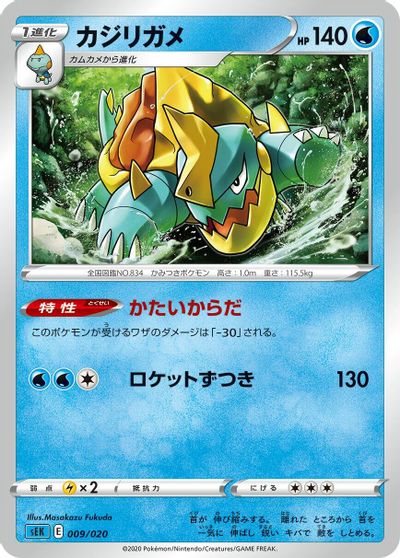 Drednaw card art