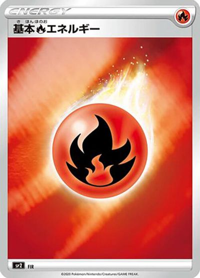 Fire Energy (Mirror Holofoil) card art