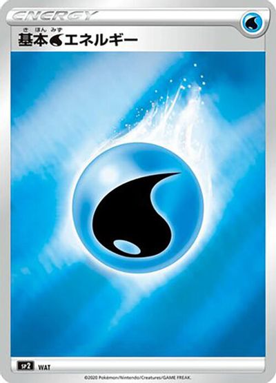 Water Energy (Mirror Holofoil) card art