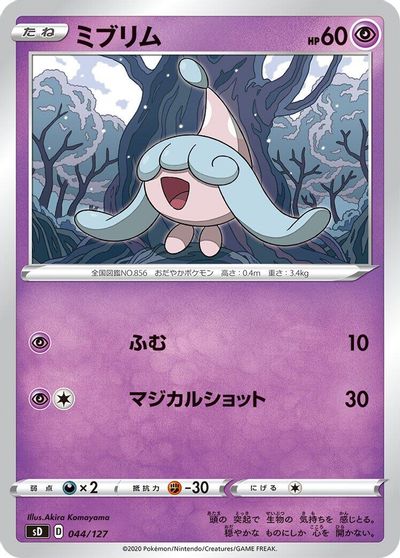 Hatenna card art
