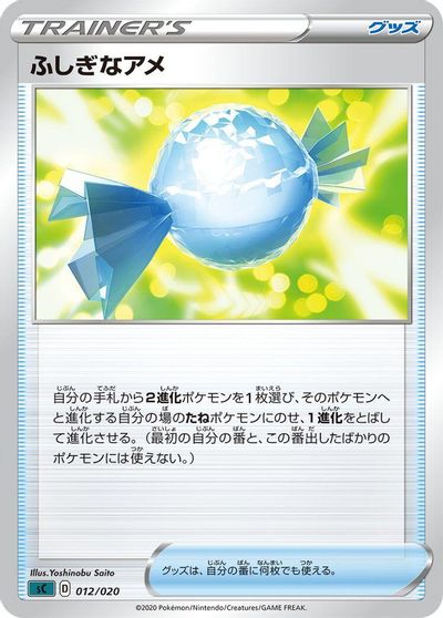 Rare Candy card art