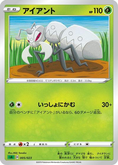 Durant card art