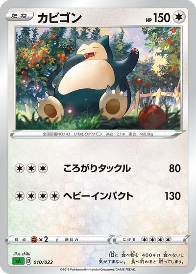 Snorlax card art