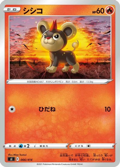 Litleo card art