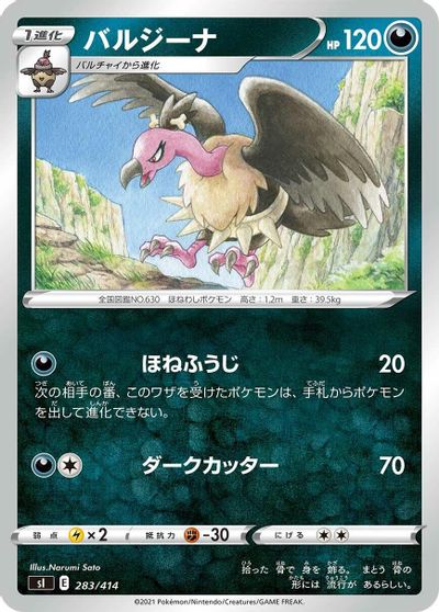 Mandibuzz card art