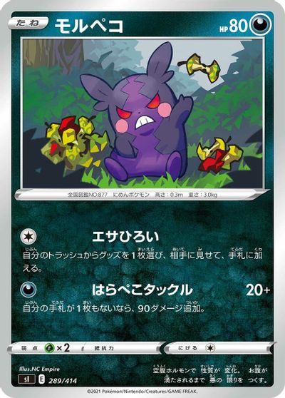 Morpeko - 289/414 card art