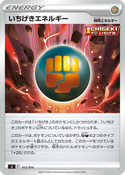 Single Strike Energy card art