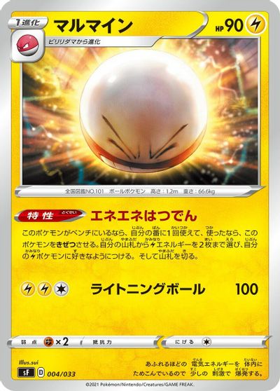 Electrode card art