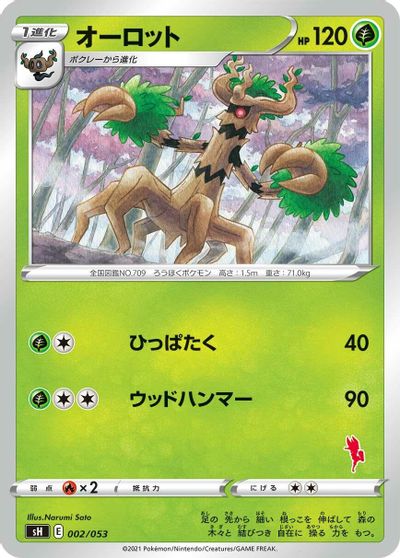 Trevenant card art