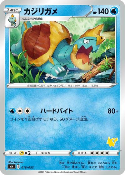 Drednaw card art