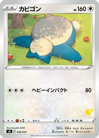 Snorlax card art
