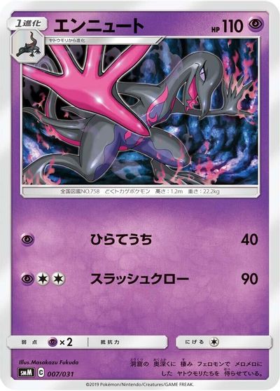 Salazzle card art