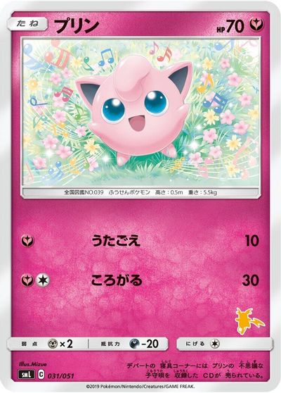 Jigglypuff card art