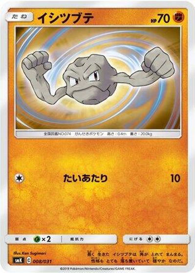 Geodude card art