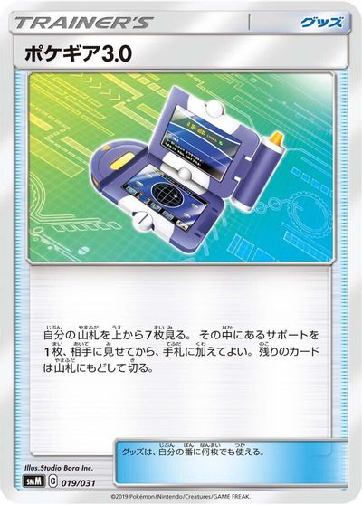 Switch card art