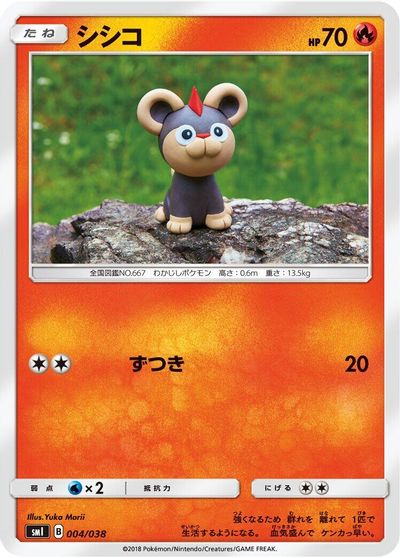 Litleo card art