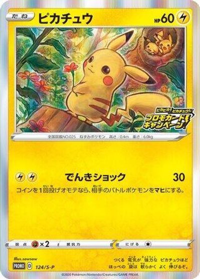 Pikachu - 124/S-P card art