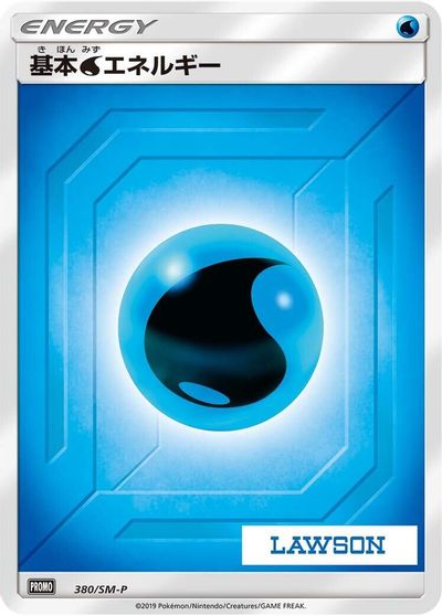 Basic Water Energy - 380/SM-P card art