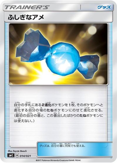 Rare Candy card art