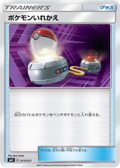 Switch card art