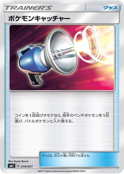 Pokemon Catcher card art
