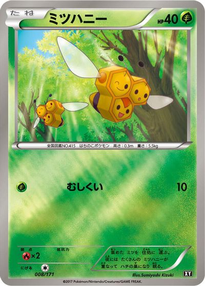 Combee card art