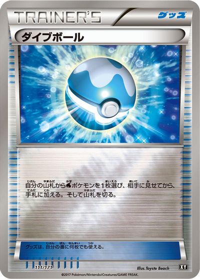 Dive Ball card art