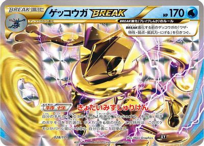 Greninja BREAK card art