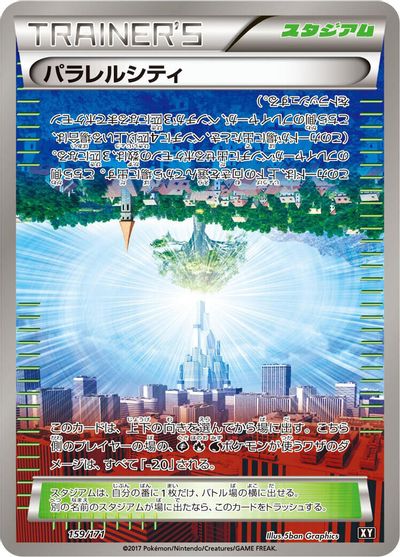 Parallel City card art