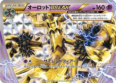 Trevenant BREAK card art