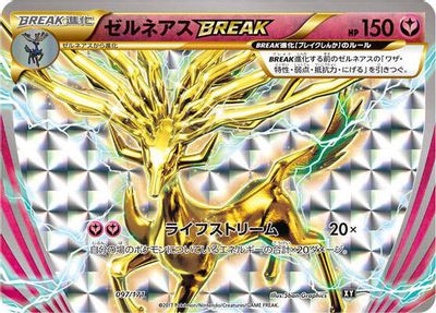 Xerneas BREAK card art