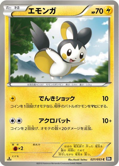 Emolga card art