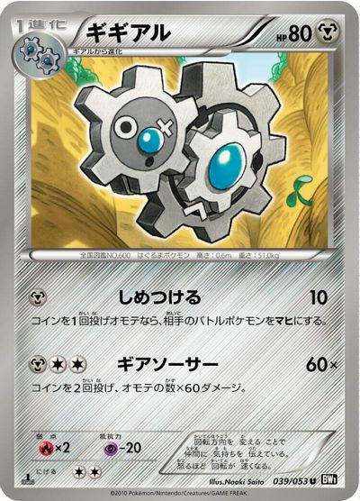 Klang card art