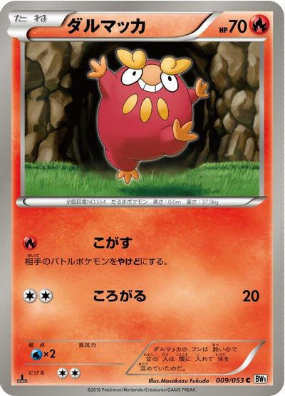 Darumaka card art